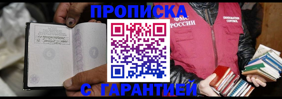 временная регистрация адрес в Ржеве