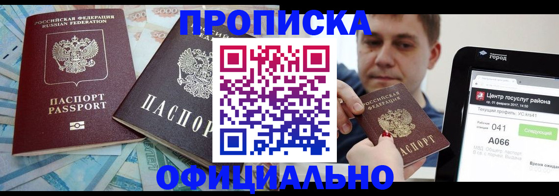 форма 3 в Ржеве