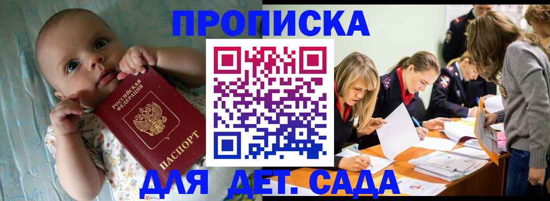 где прописаться в Ржеве